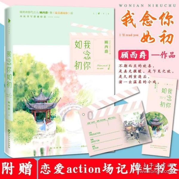 动物帮帮忙保卫家园