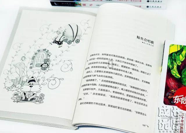 腐草化萤
