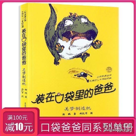美丽大城市拼图