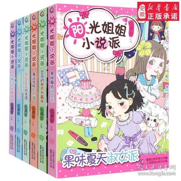逃离制药厂