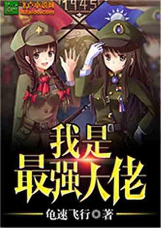 逗小猴开心系列171