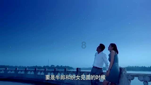 她的故事