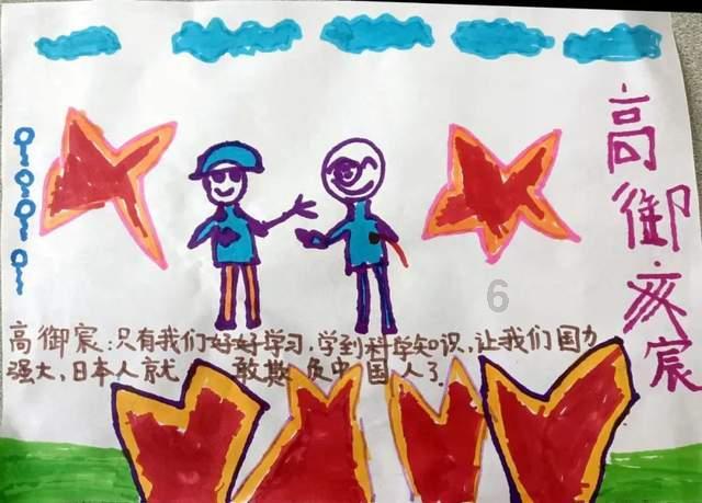 逃离野兽洞