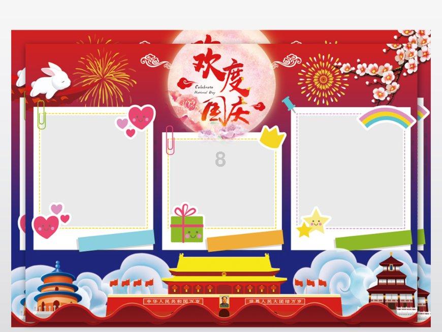 狂战小子