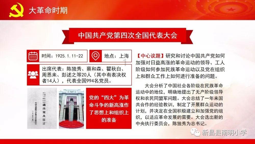 寻找沙漠珍宝