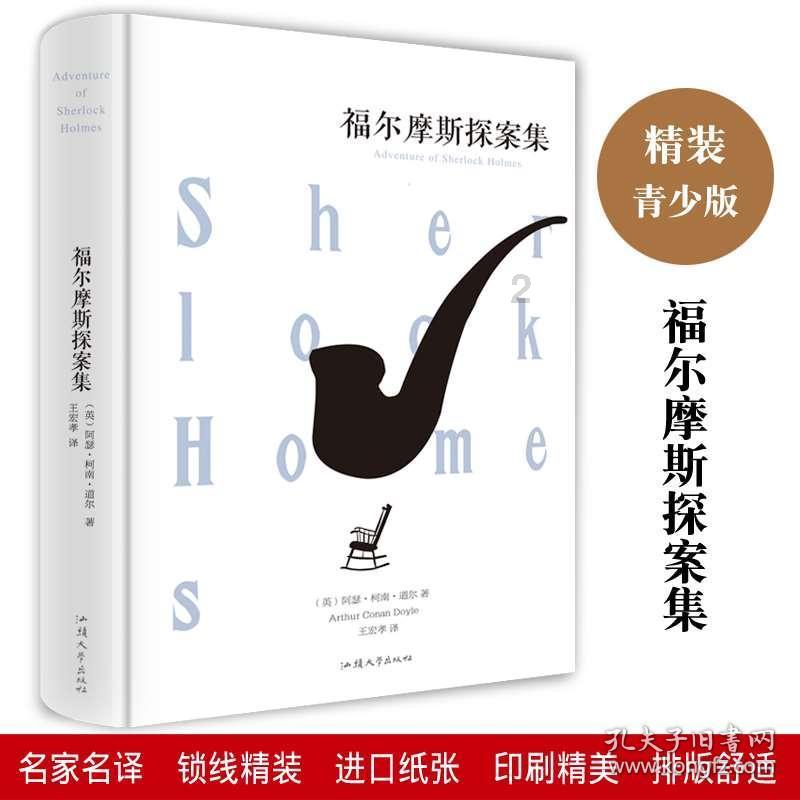 女孩清洁音乐室