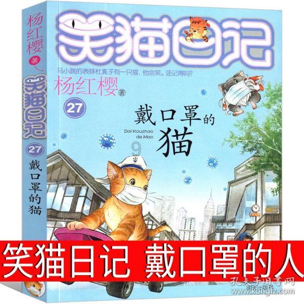 篮球全明星赛2